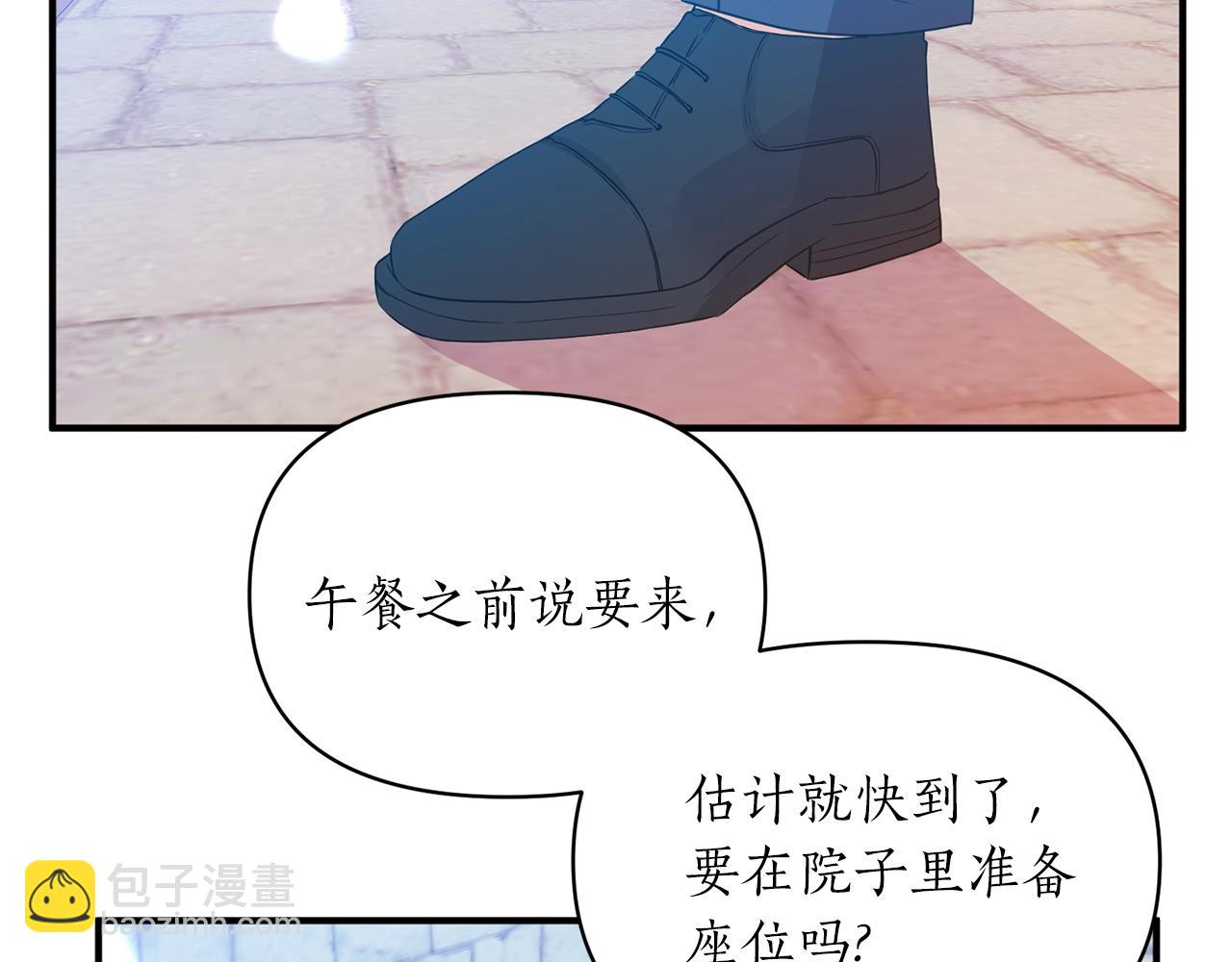 第7话 渣哥又找虐(1/5)-第8话