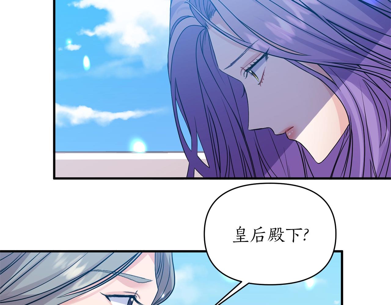 第7话 渣哥又找虐(1/5)-第8话