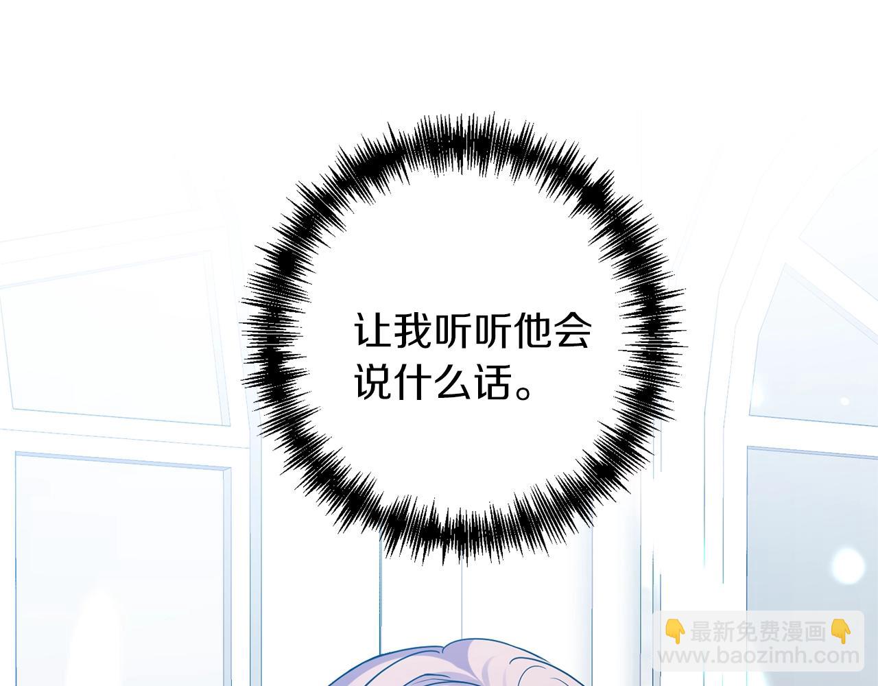 第7话 渣哥又找虐(1/5)-第8话