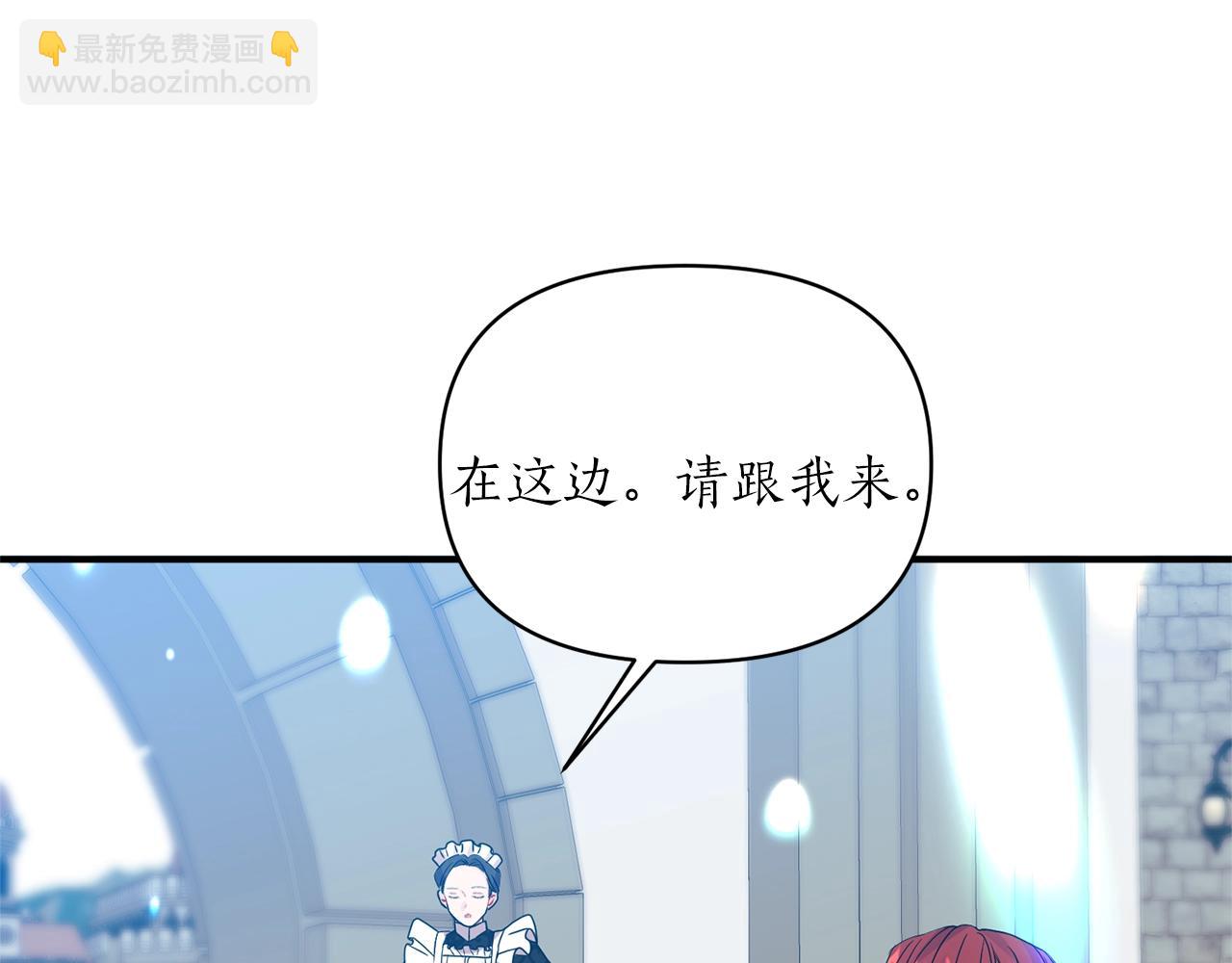 第7话 渣哥又找虐(1/5)-第8话