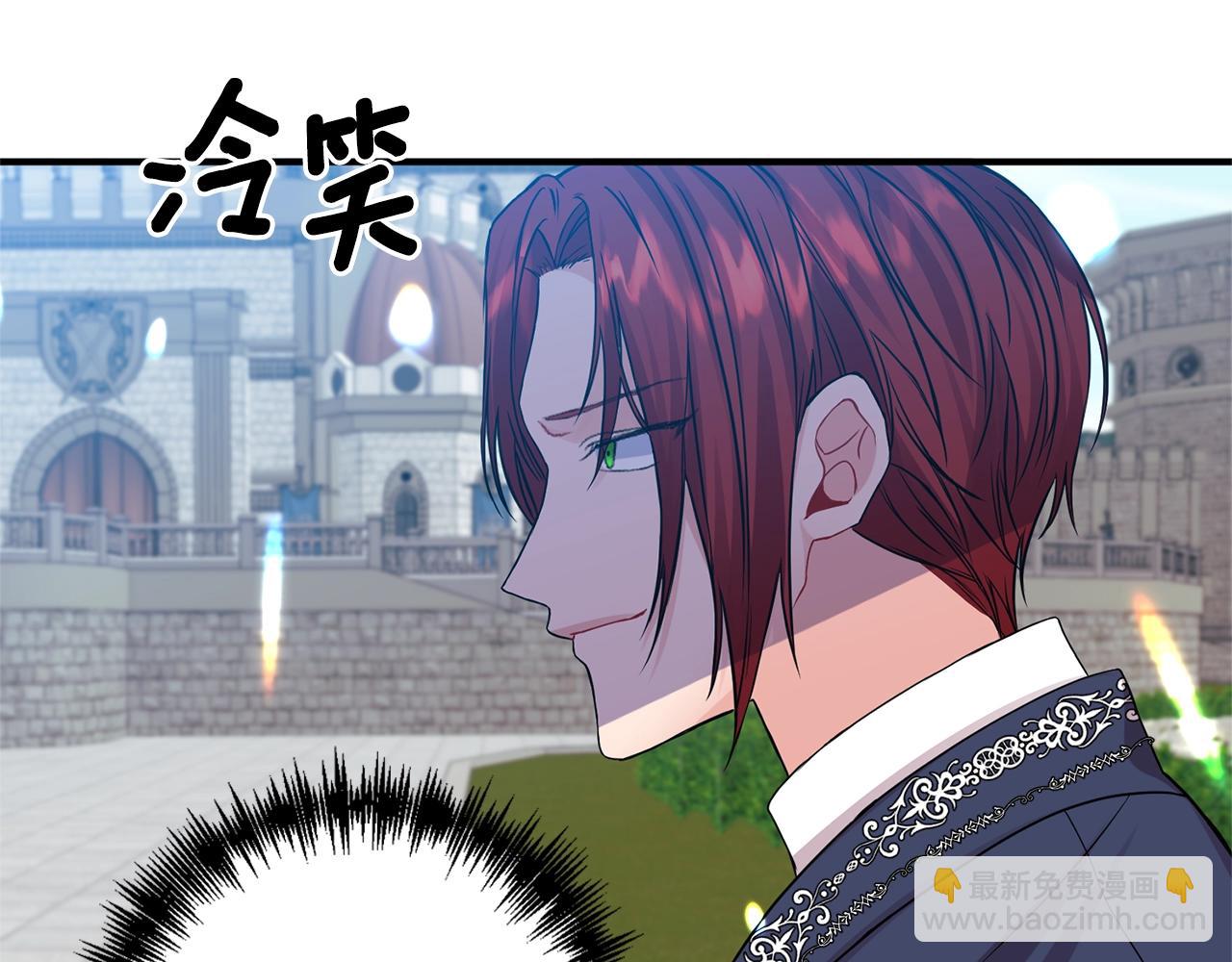 第7话 渣哥又找虐(1/5)-第8话