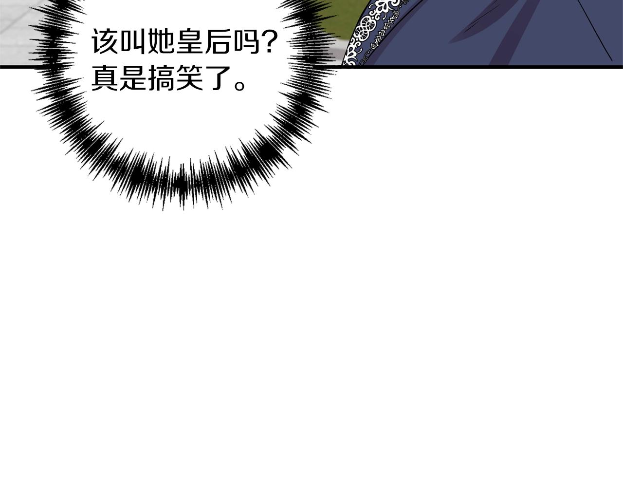 第7话 渣哥又找虐(1/5)-第8话