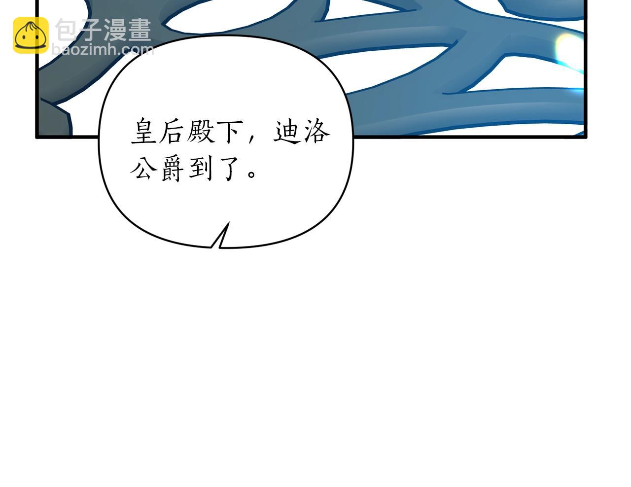 第7话 渣哥又找虐(1/5)-第8话