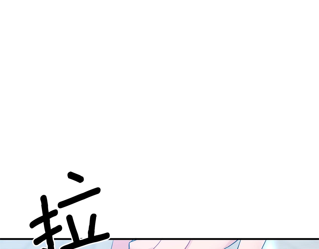 第7话 渣哥又找虐(1/5)-第8话