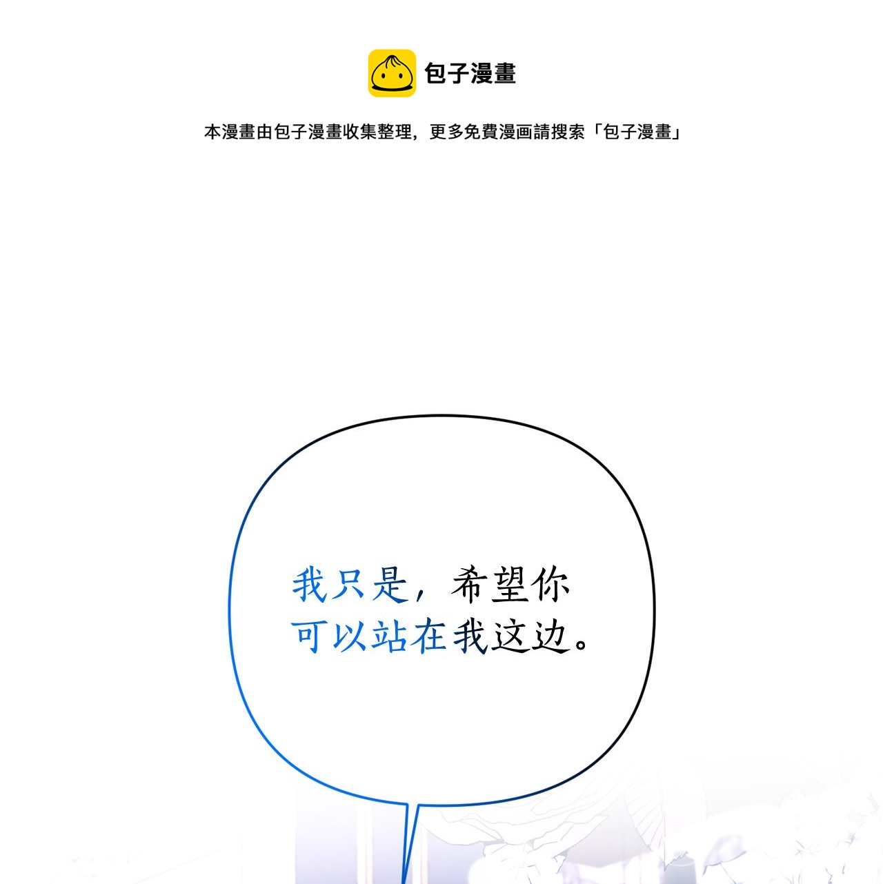 第61话 绿茶又作妖(1/4)-第62话