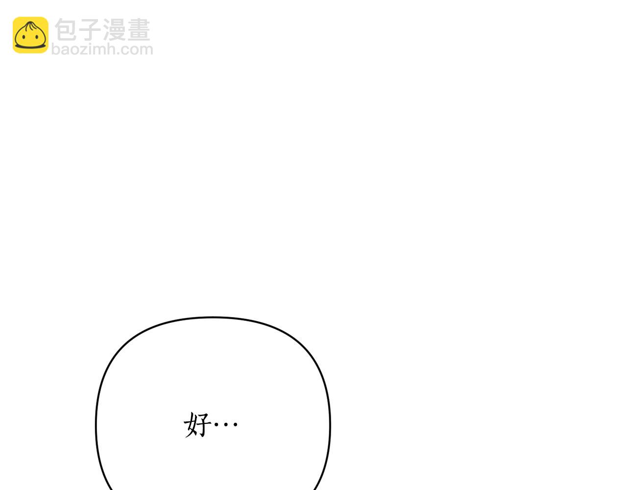 第61话 绿茶又作妖(1/4)-第62话