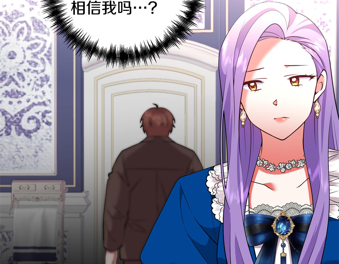 第61话 绿茶又作妖(1/4)-第62话