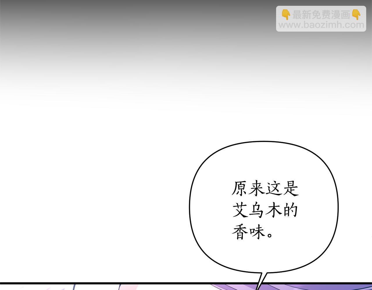 第61话 绿茶又作妖(1/4)-第62话