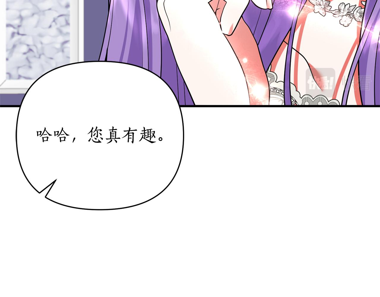 第61话 绿茶又作妖(1/4)-第62话