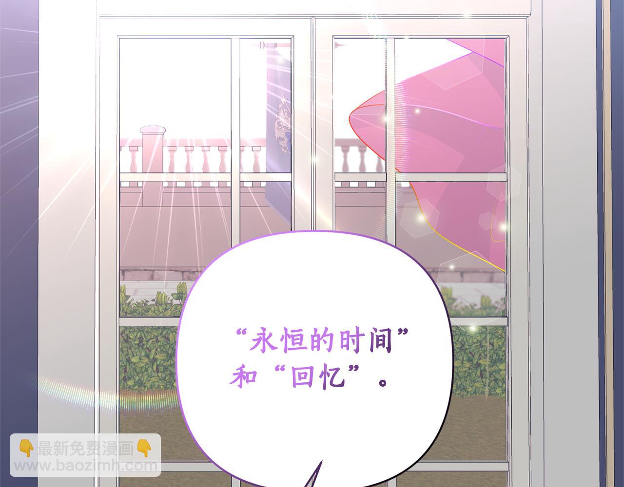 第61话 绿茶又作妖(1/4)-第62话