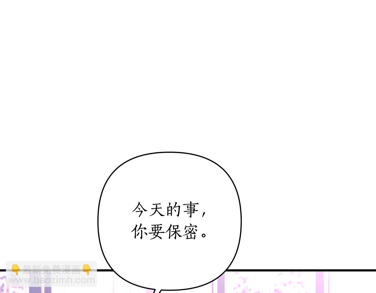 第61话 绿茶又作妖(1/4)-第62话