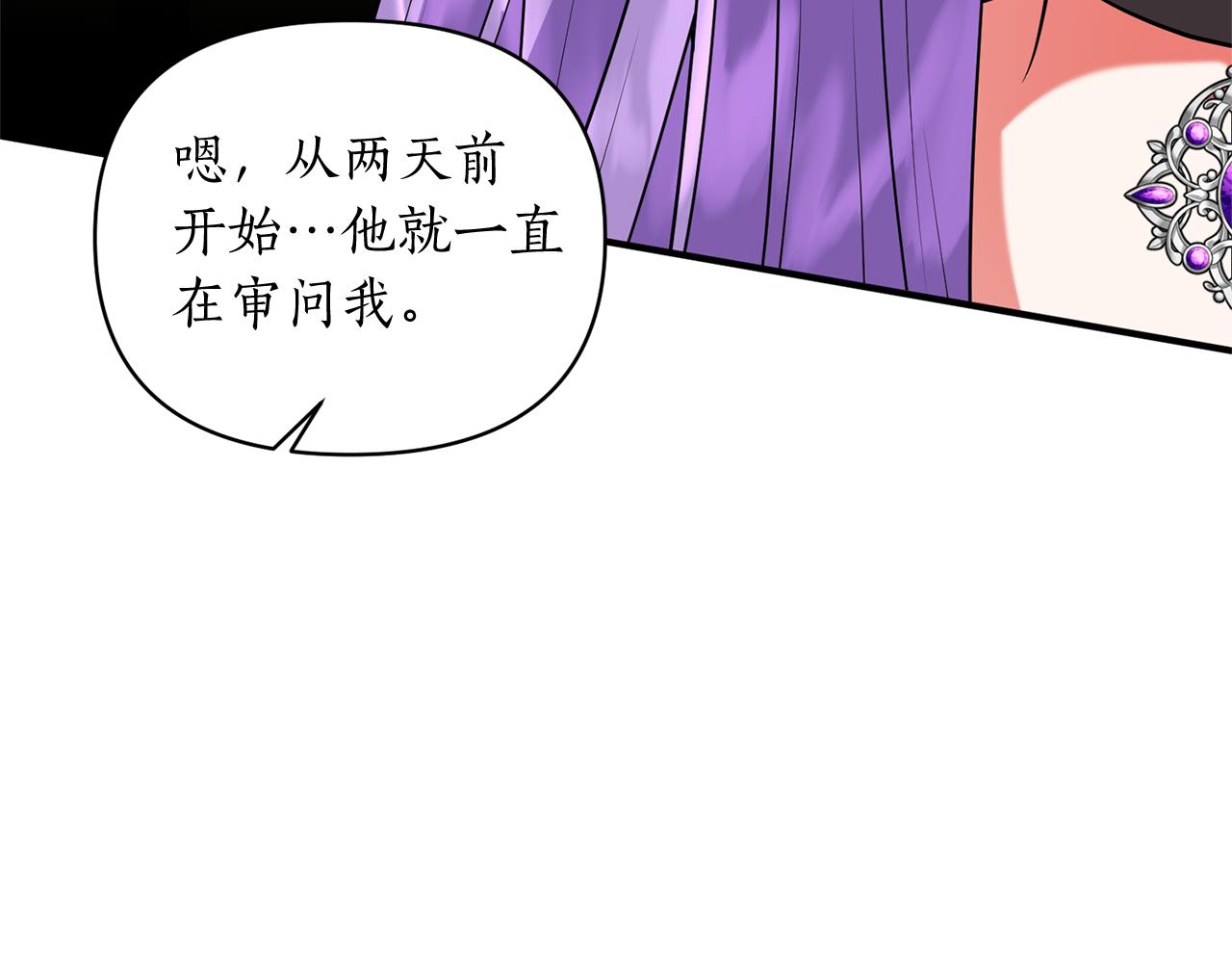 第63话 请您相信我(1/4)-第64话