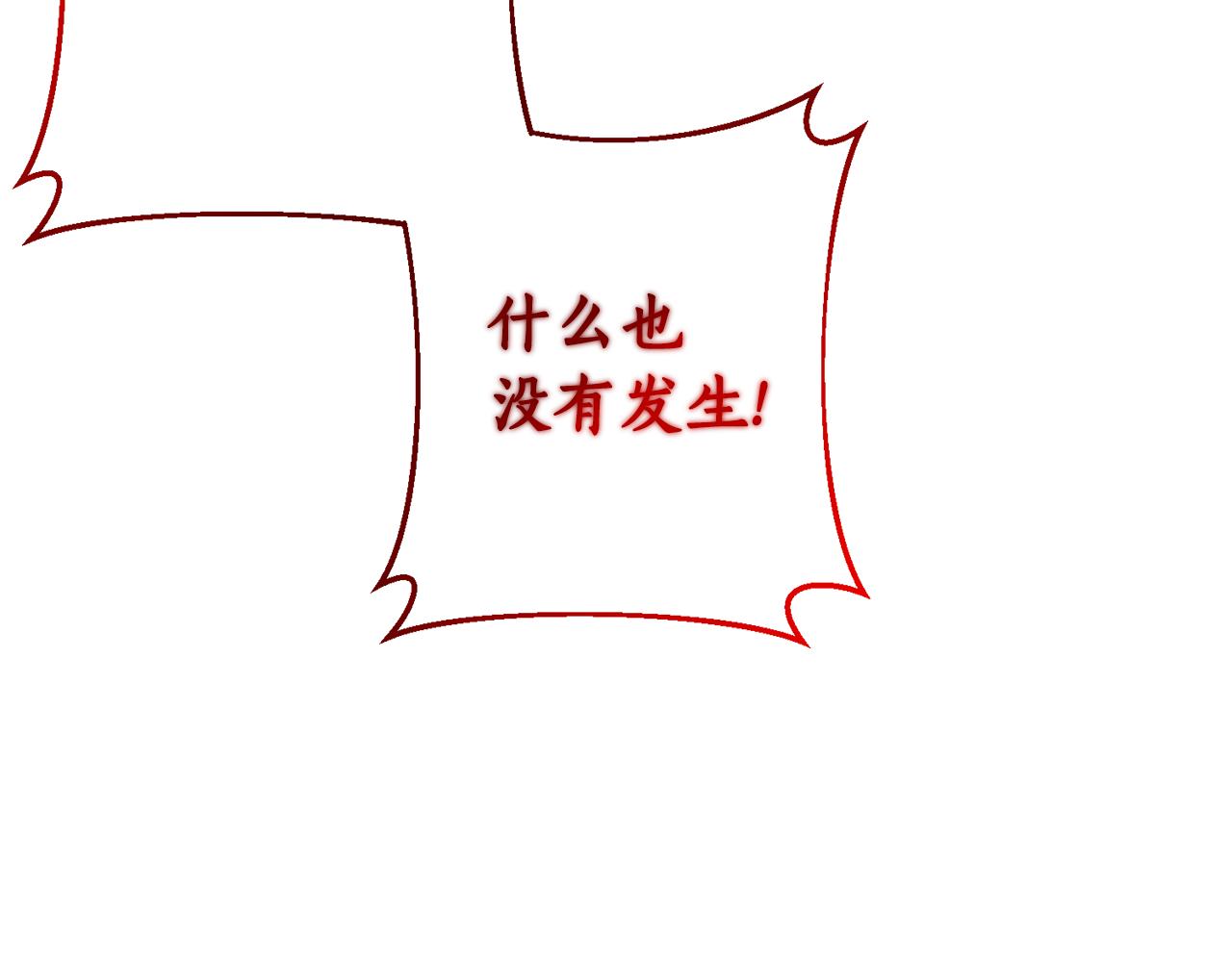 第63话 请您相信我(1/4)-第64话