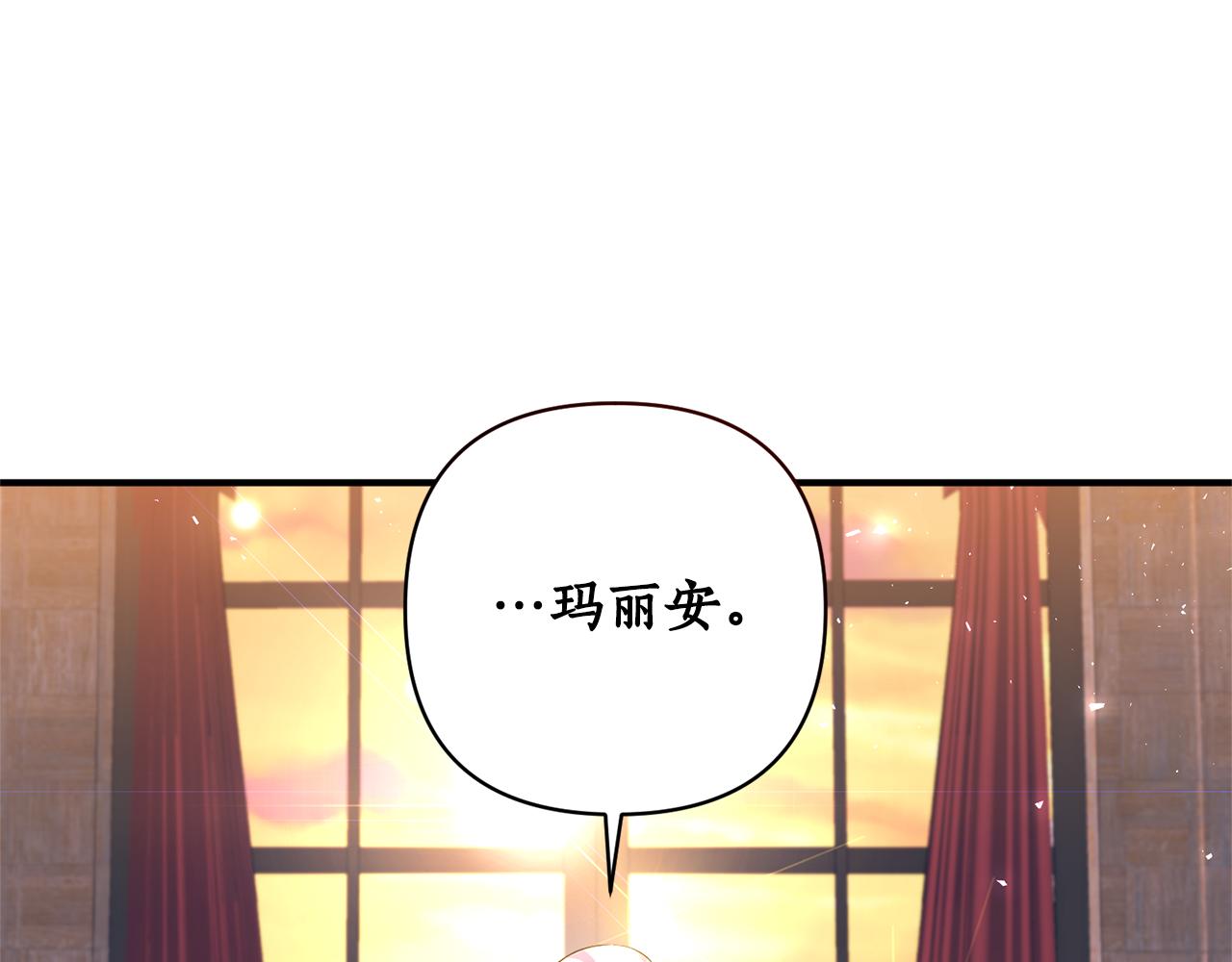 第63话 请您相信我(1/4)-第64话