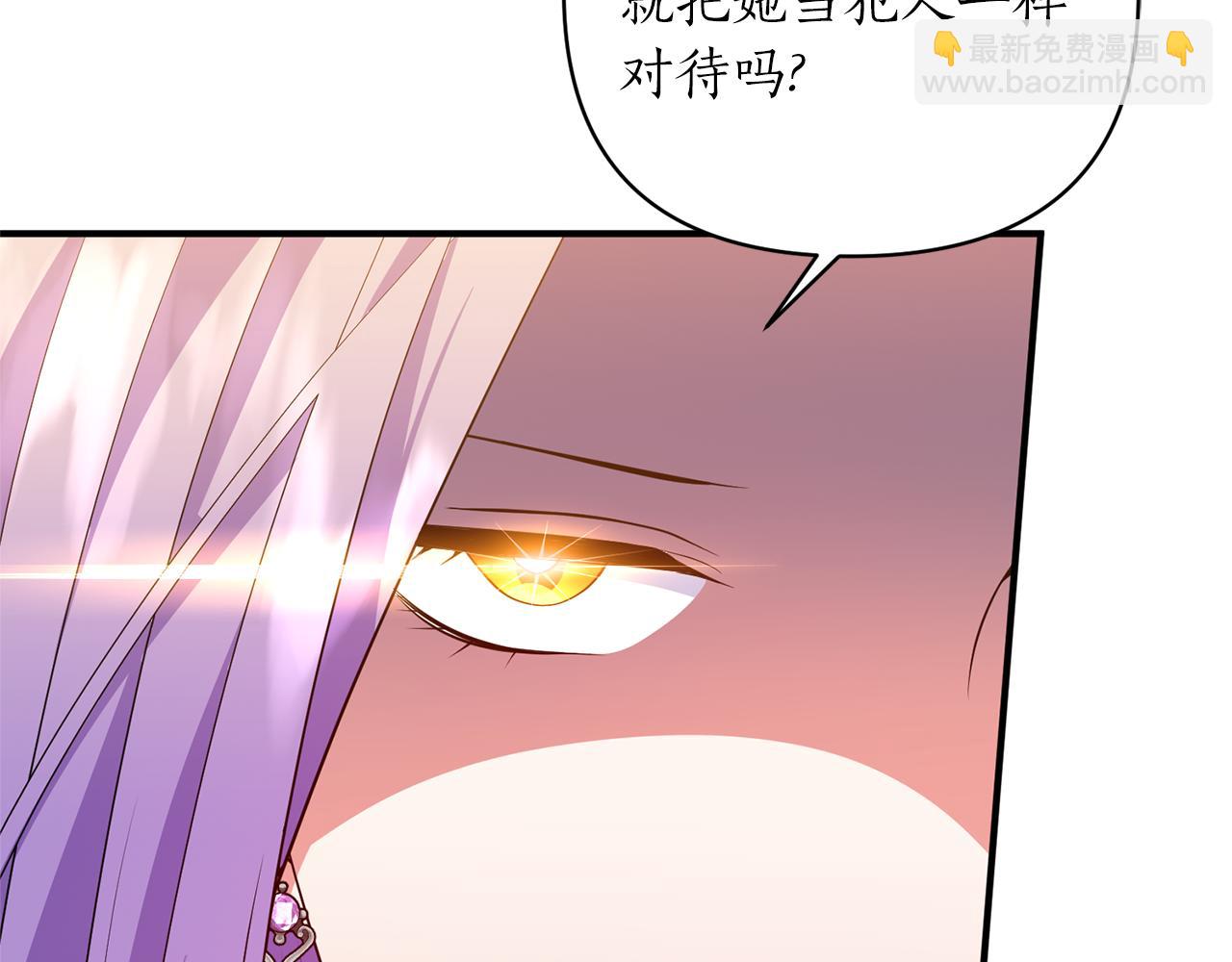 第63话 请您相信我(1/4)-第64话