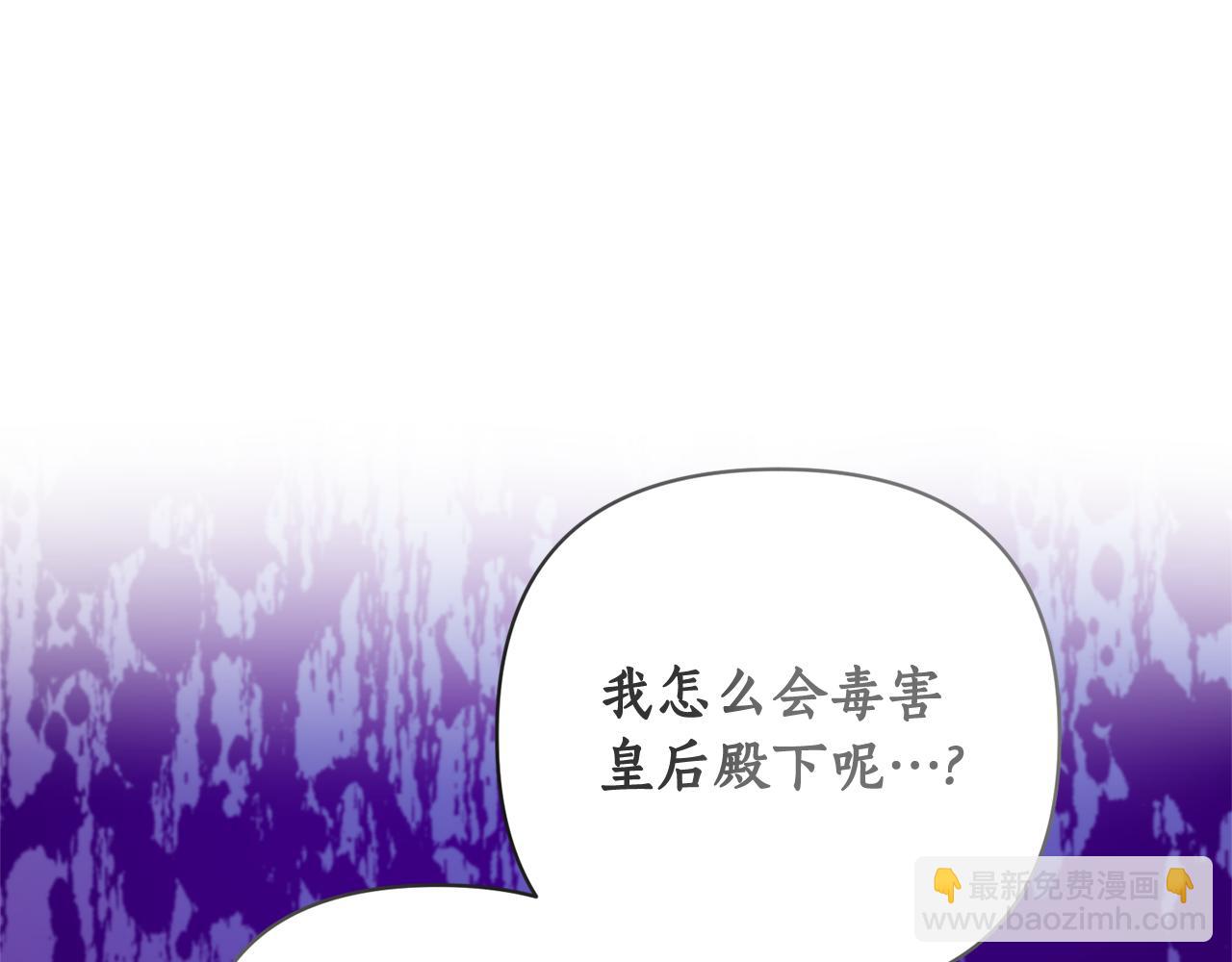 第63话 请您相信我(1/4)-第64话