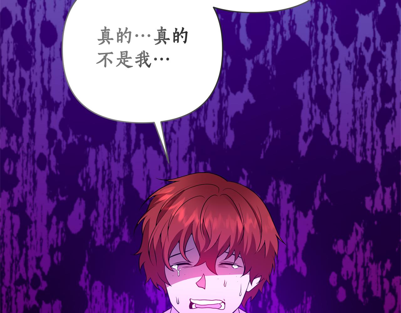 第63话 请您相信我(1/4)-第64话