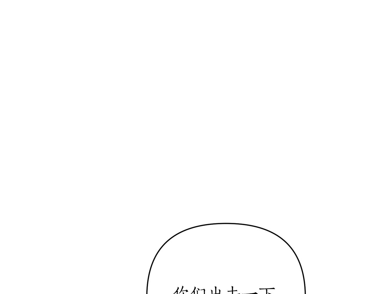 第63话 请您相信我(1/4)-第64话