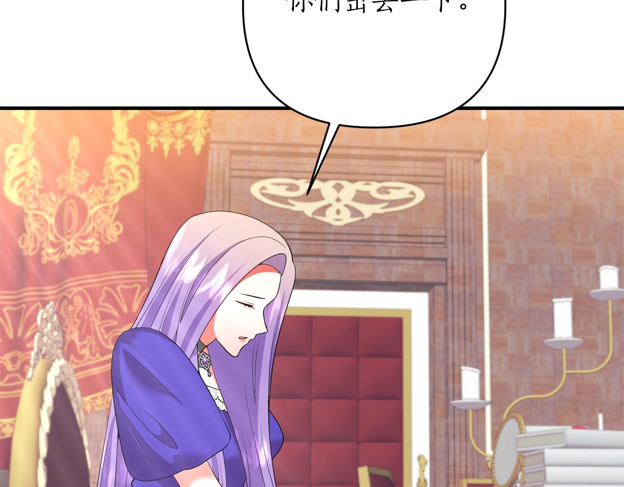 第63话 请您相信我(1/4)-第64话