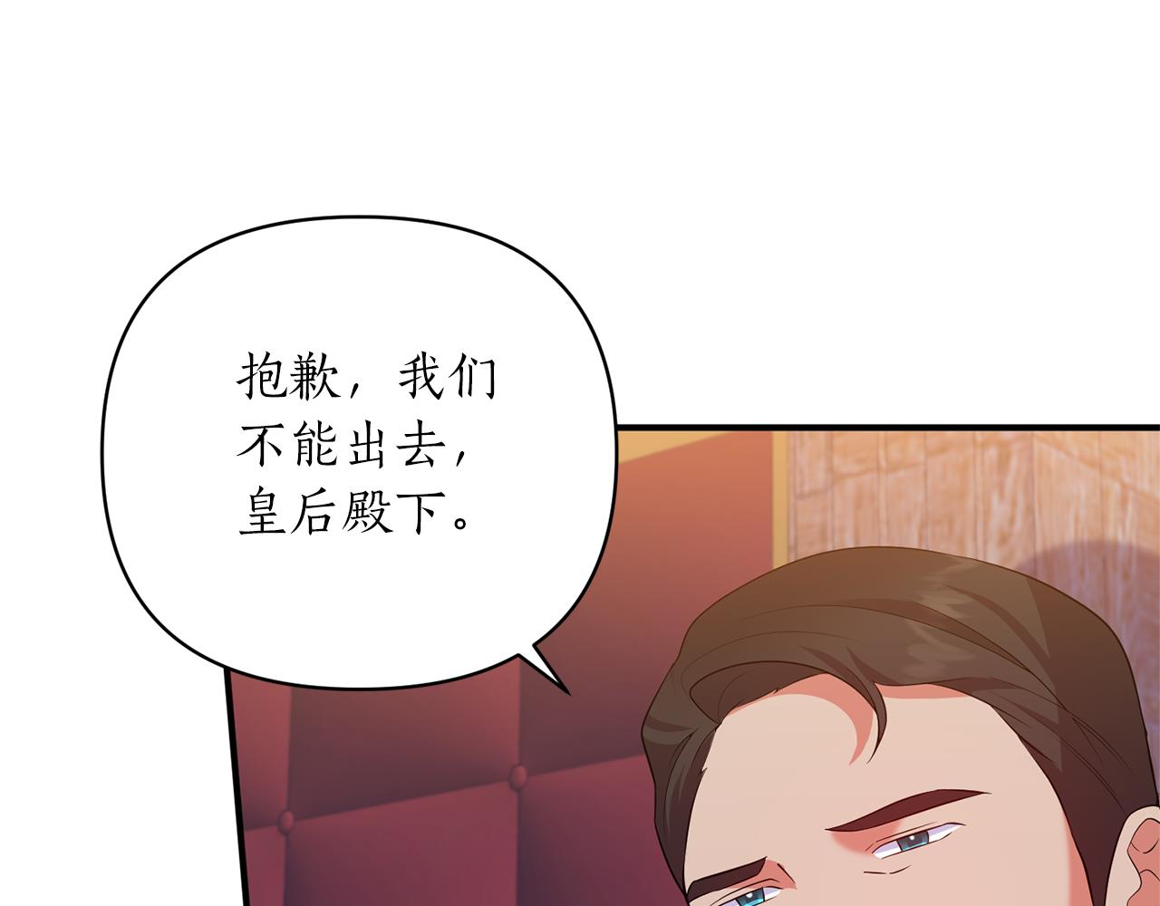 第63话 请您相信我(1/4)-第64话