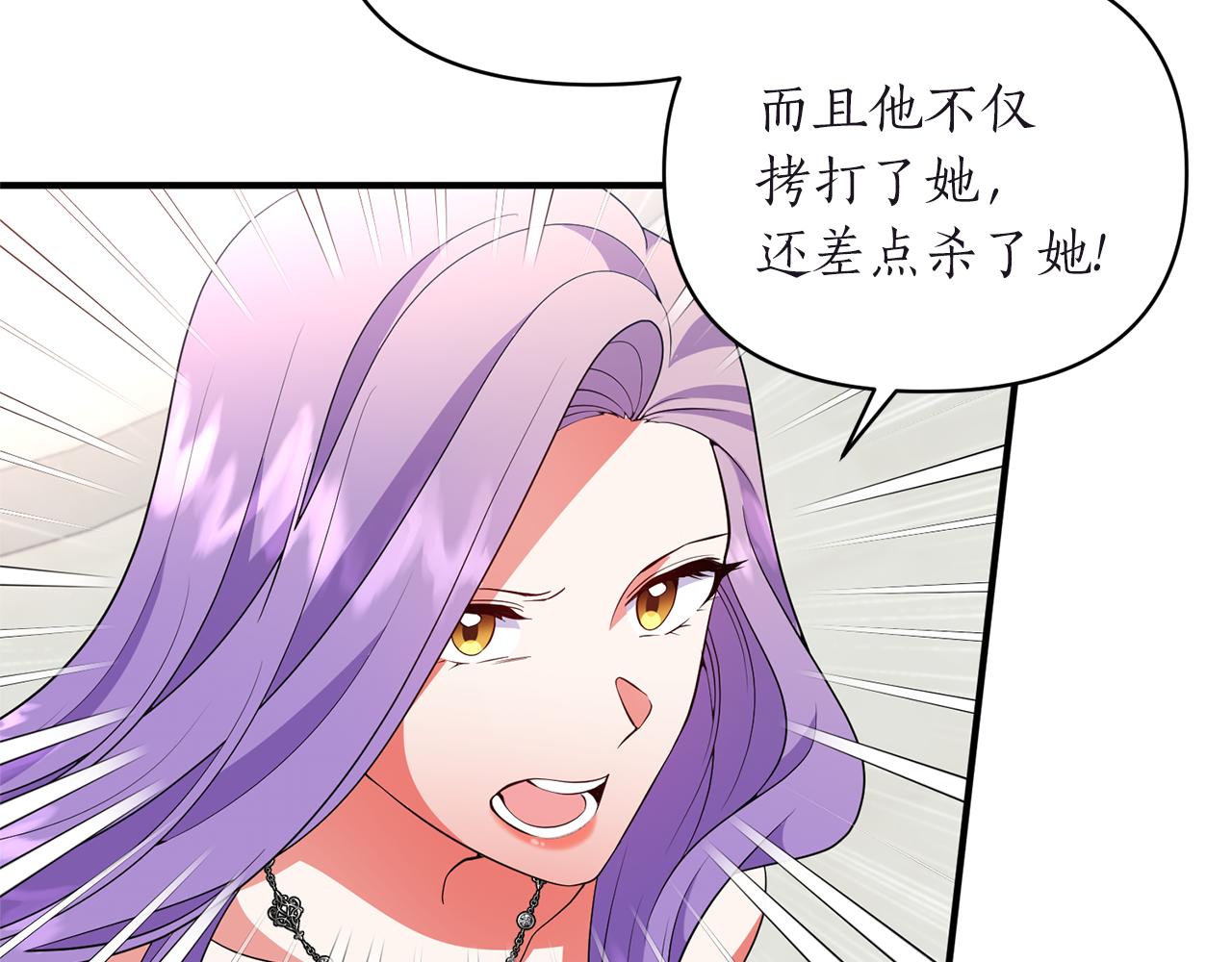 第65话 让我成为皇帝(1/4)-第66话