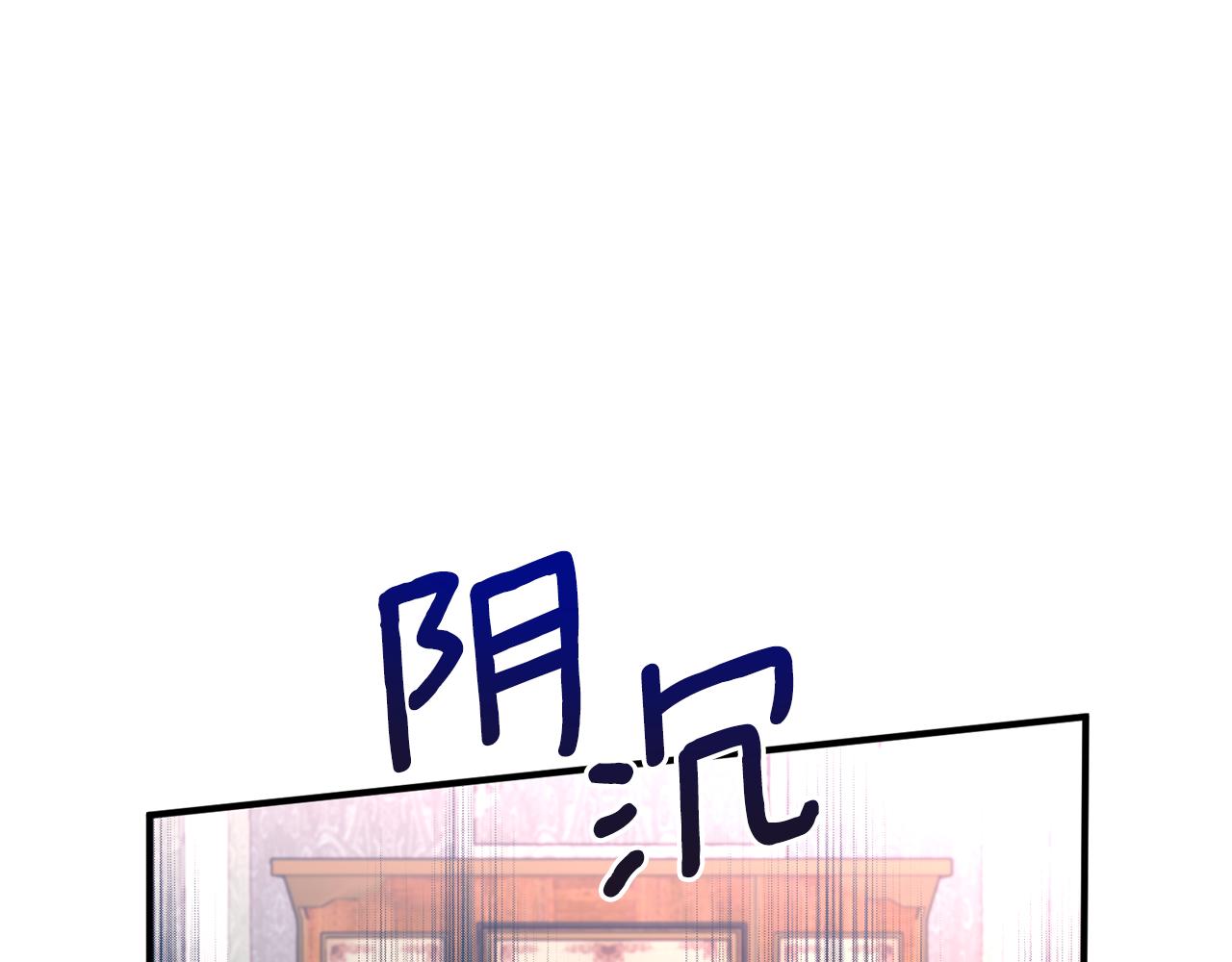 第65话 让我成为皇帝(1/4)-第66话