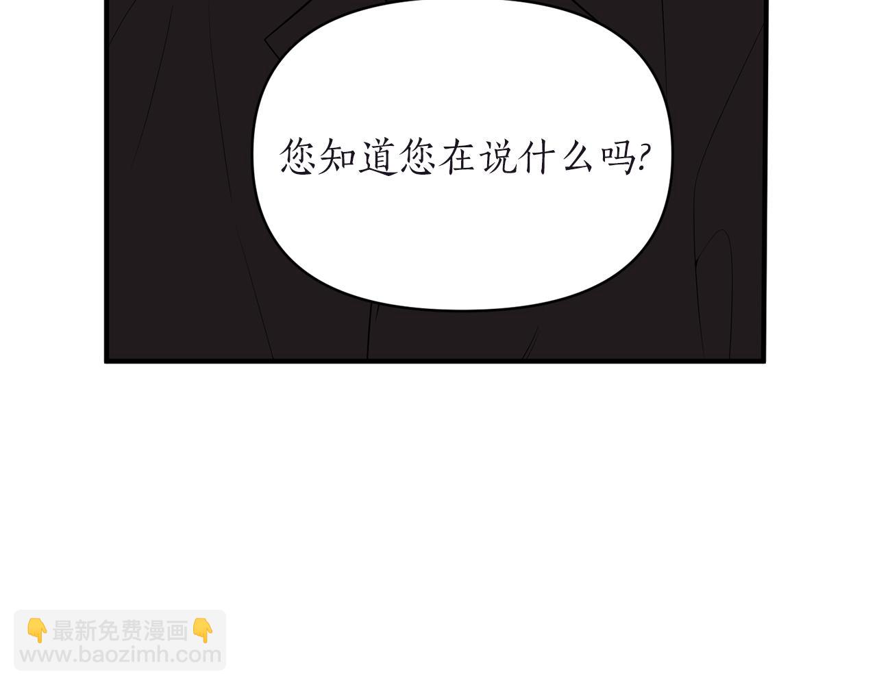 第65话 让我成为皇帝(1/4)-第66话