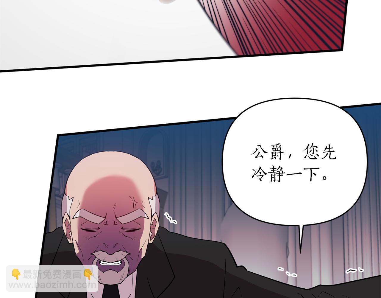 第65话 让我成为皇帝(1/4)-第66话