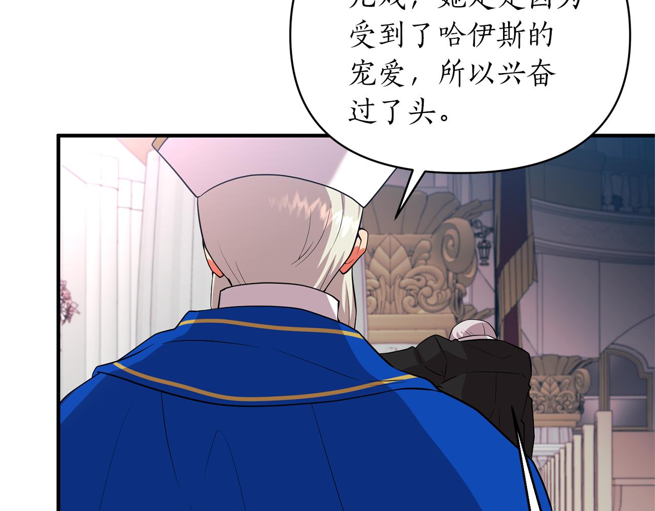 第65话 让我成为皇帝(1/4)-第66话