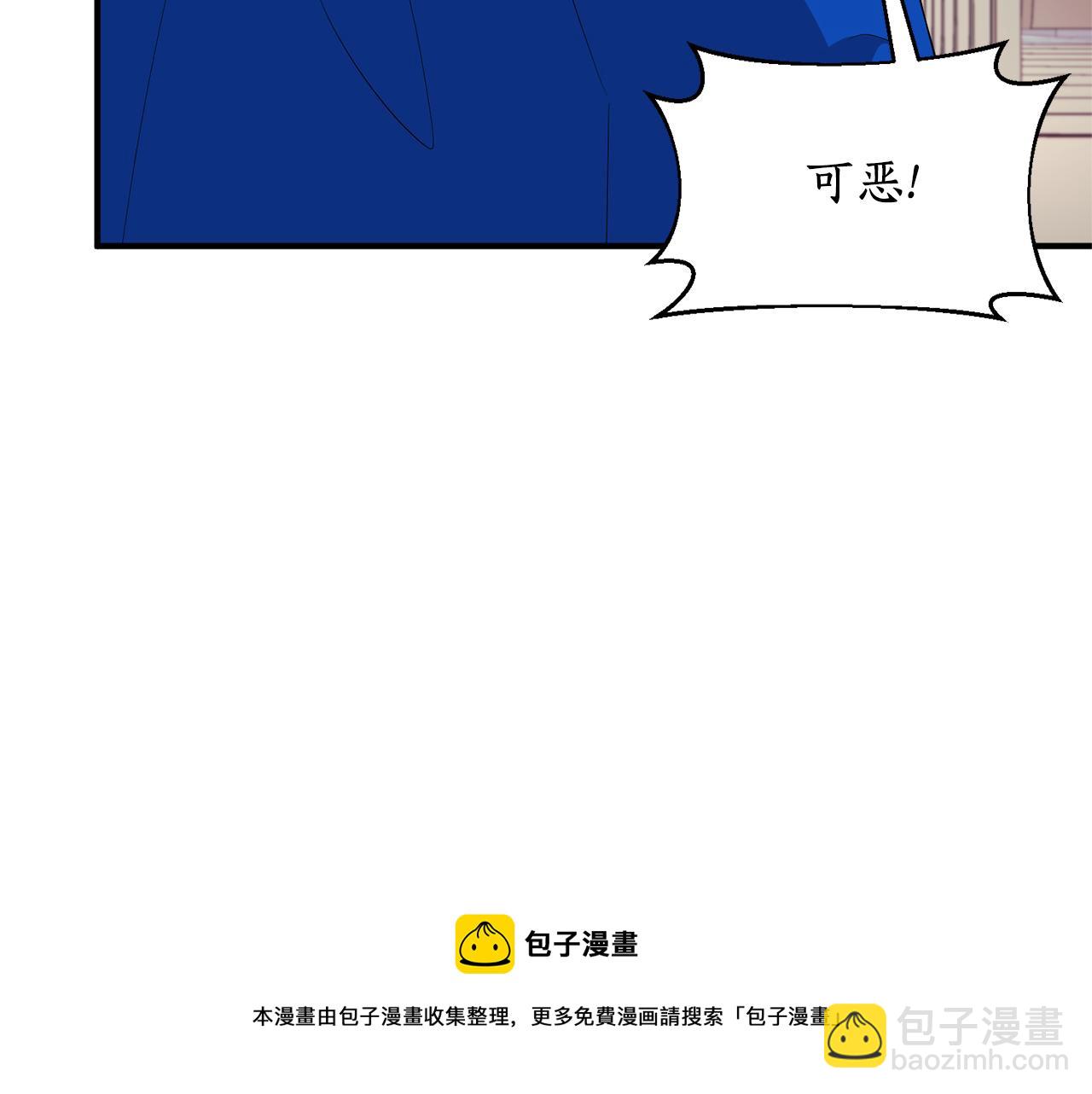 第65话 让我成为皇帝(1/4)-第66话