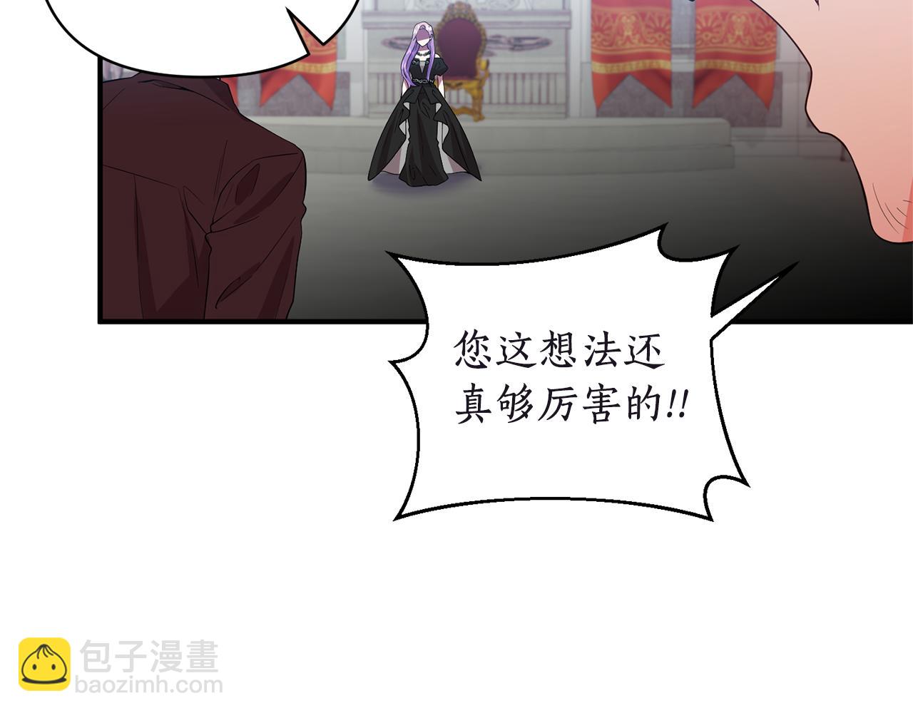 第65话 让我成为皇帝(1/4)-第66话