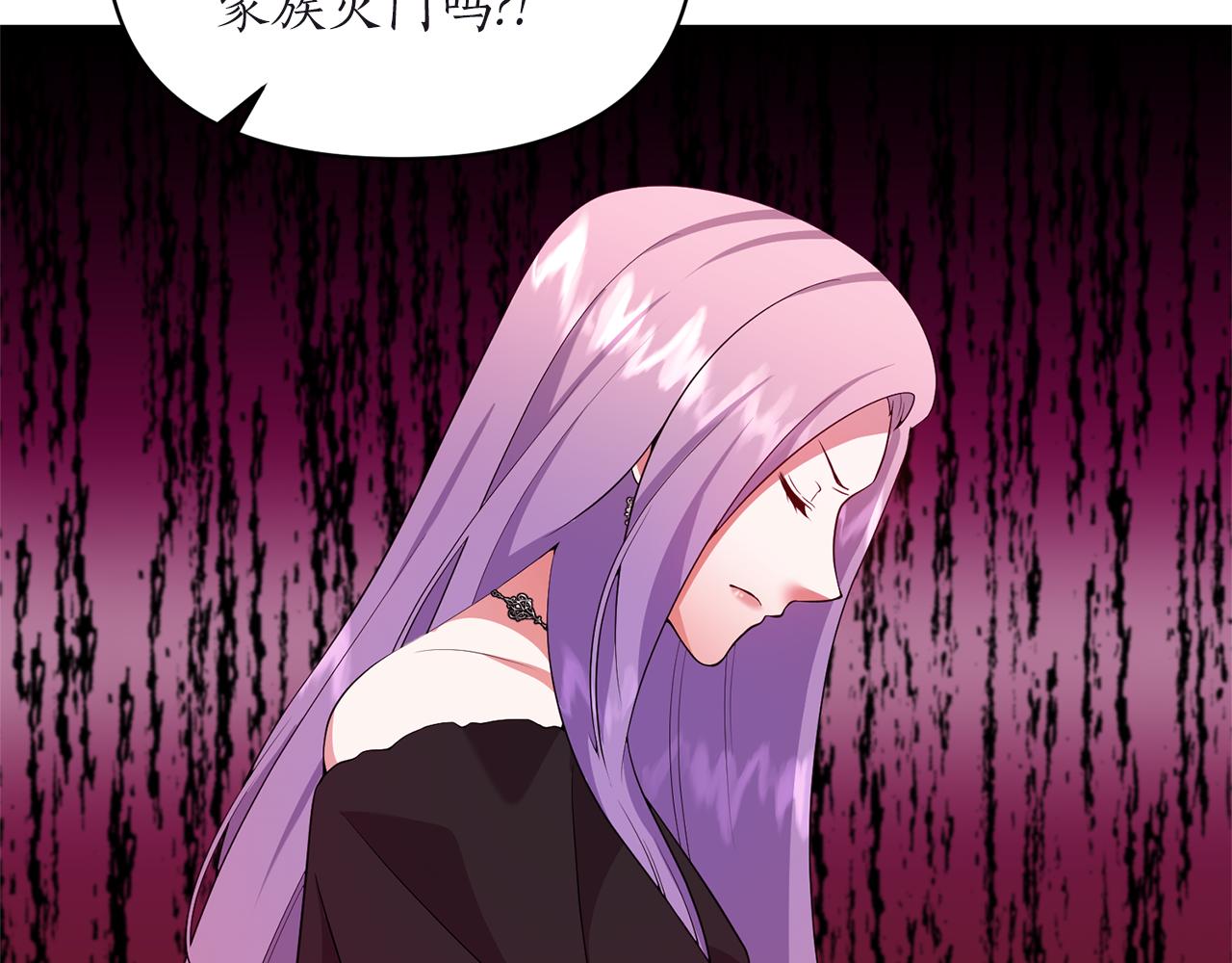 第65话 让我成为皇帝(1/4)-第66话