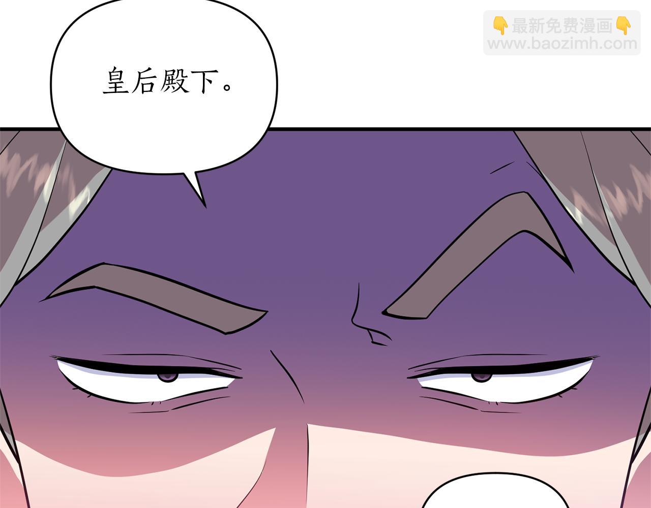 第67话 终于同房了(1/4)-第68话