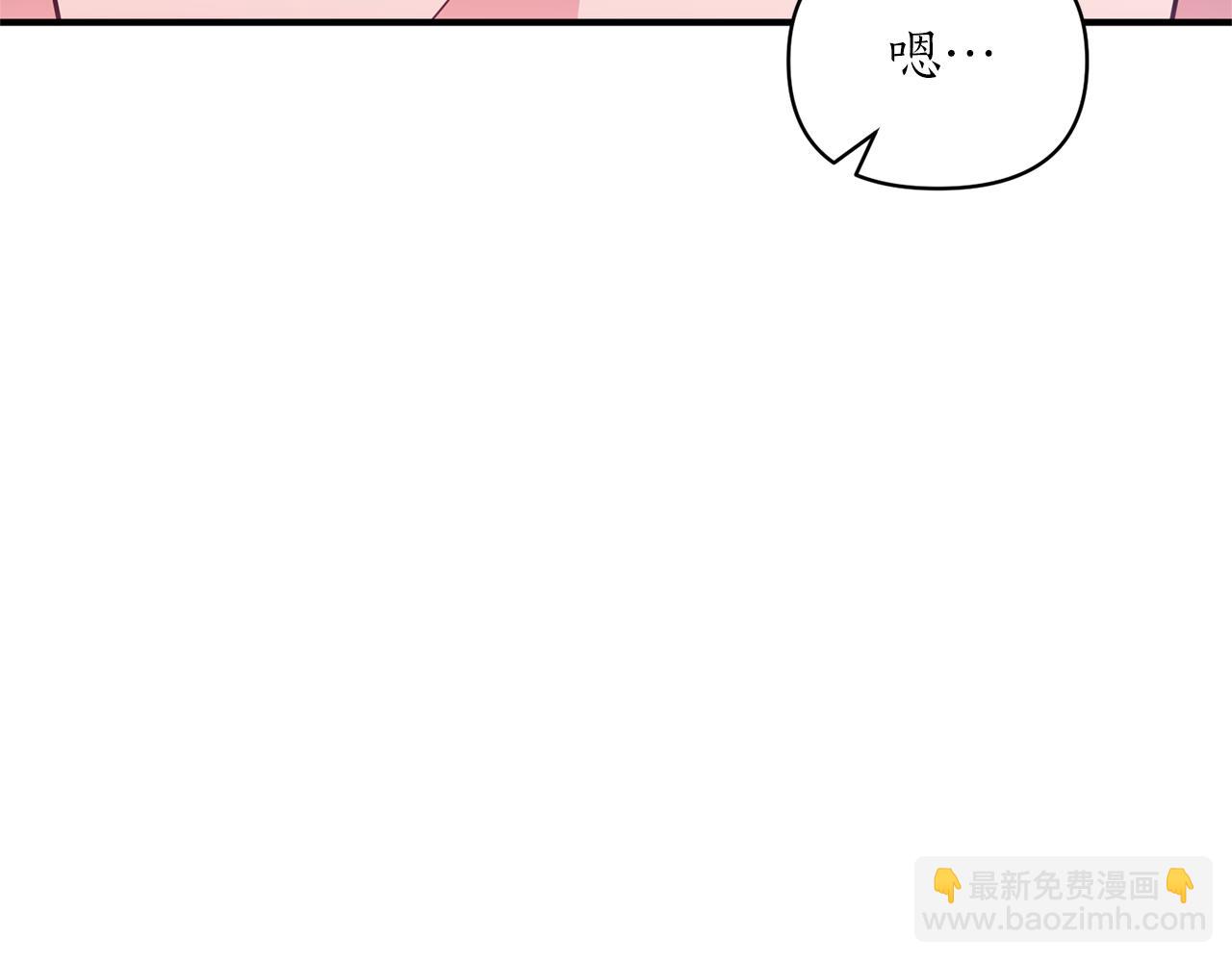 第67话 终于同房了(1/4)-第68话