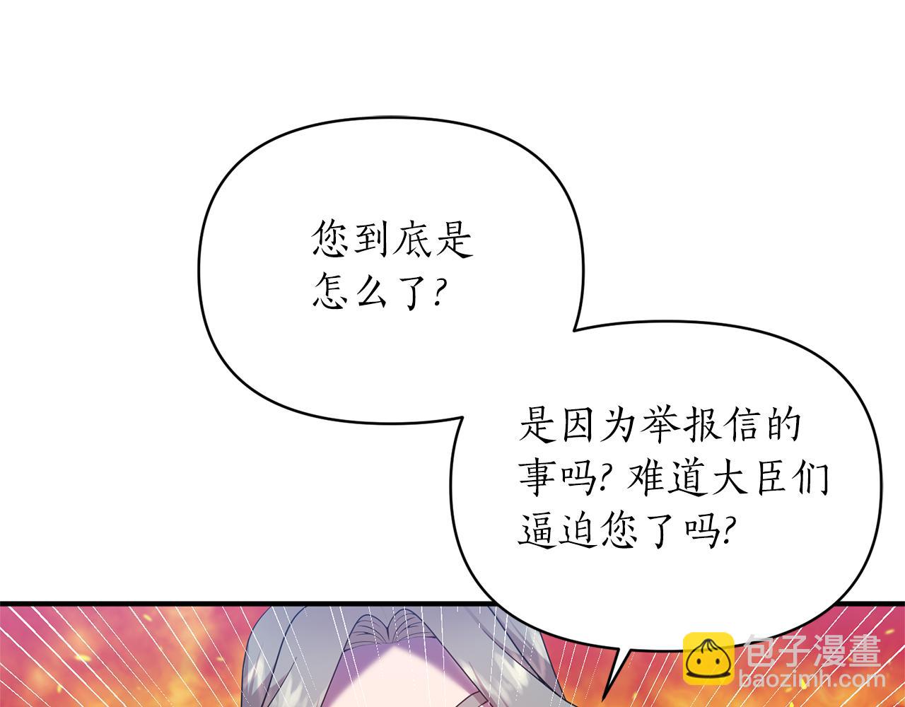 第67话 终于同房了(1/4)-第68话