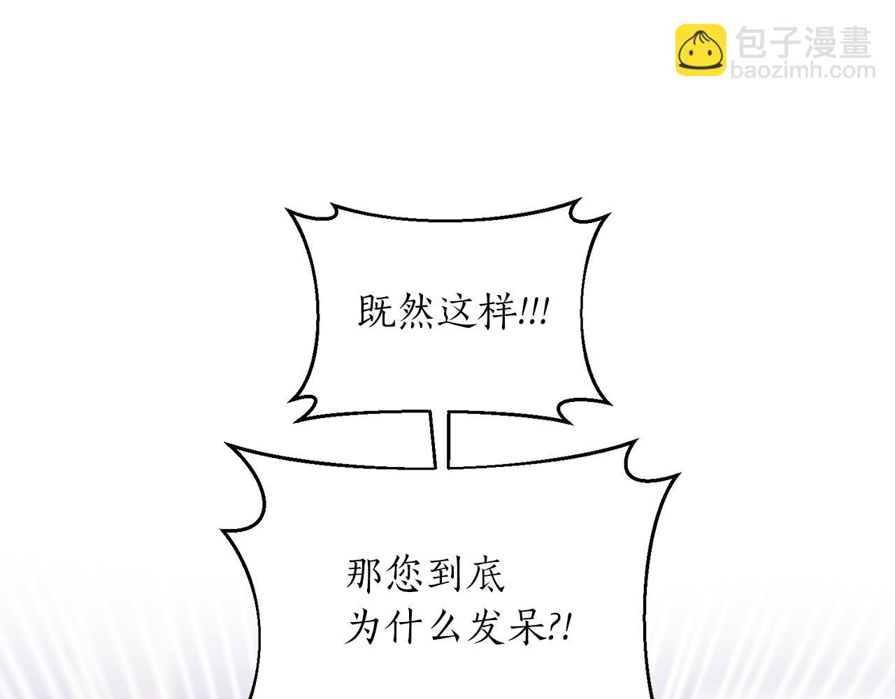 第67话 终于同房了(1/4)-第68话