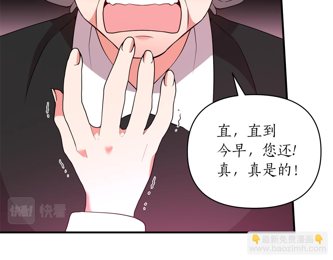 第67话 终于同房了(1/4)-第68话