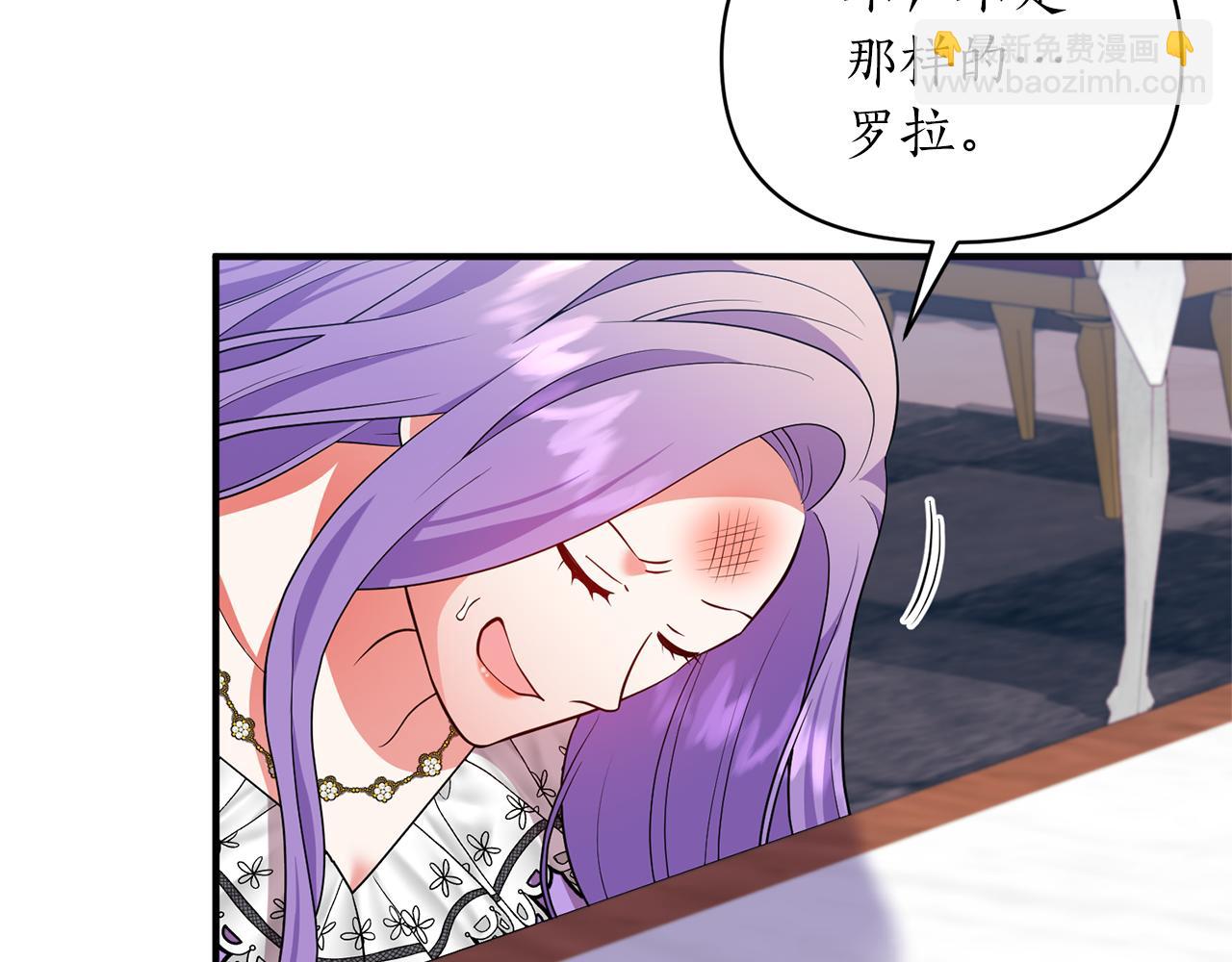 第67话 终于同房了(1/4)-第68话