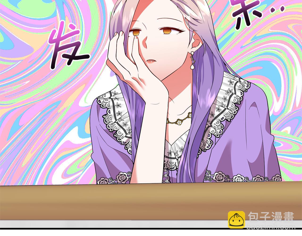 第67话 终于同房了(1/4)-第68话