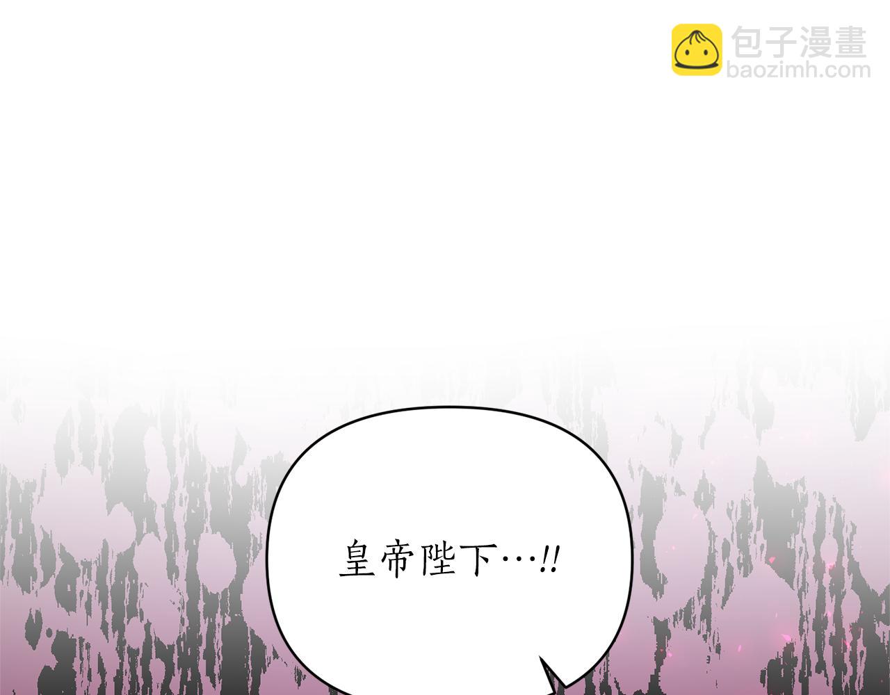 第69话 最后的仁慈(1/4)-第70话