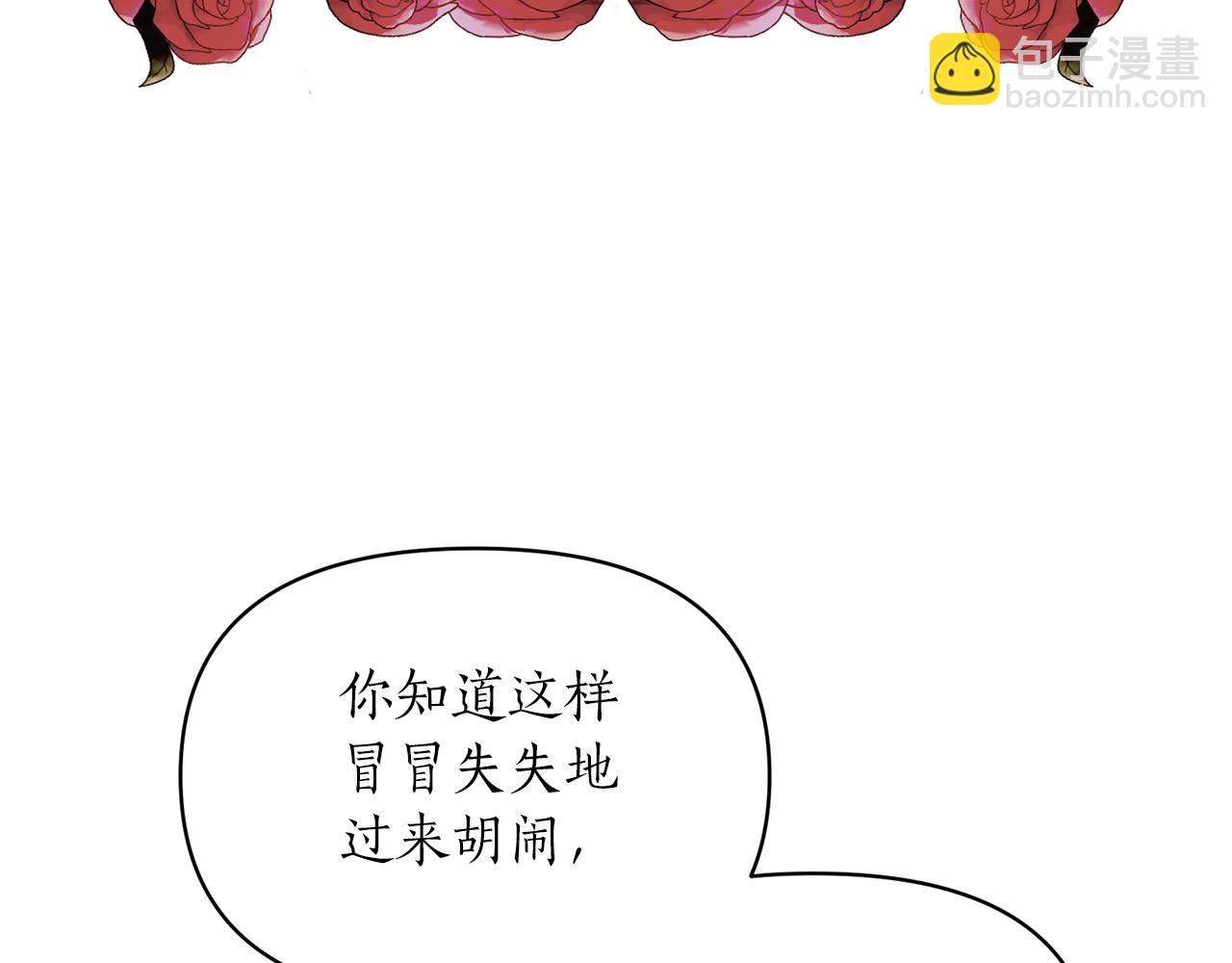 第69话 最后的仁慈(1/4)-第70话