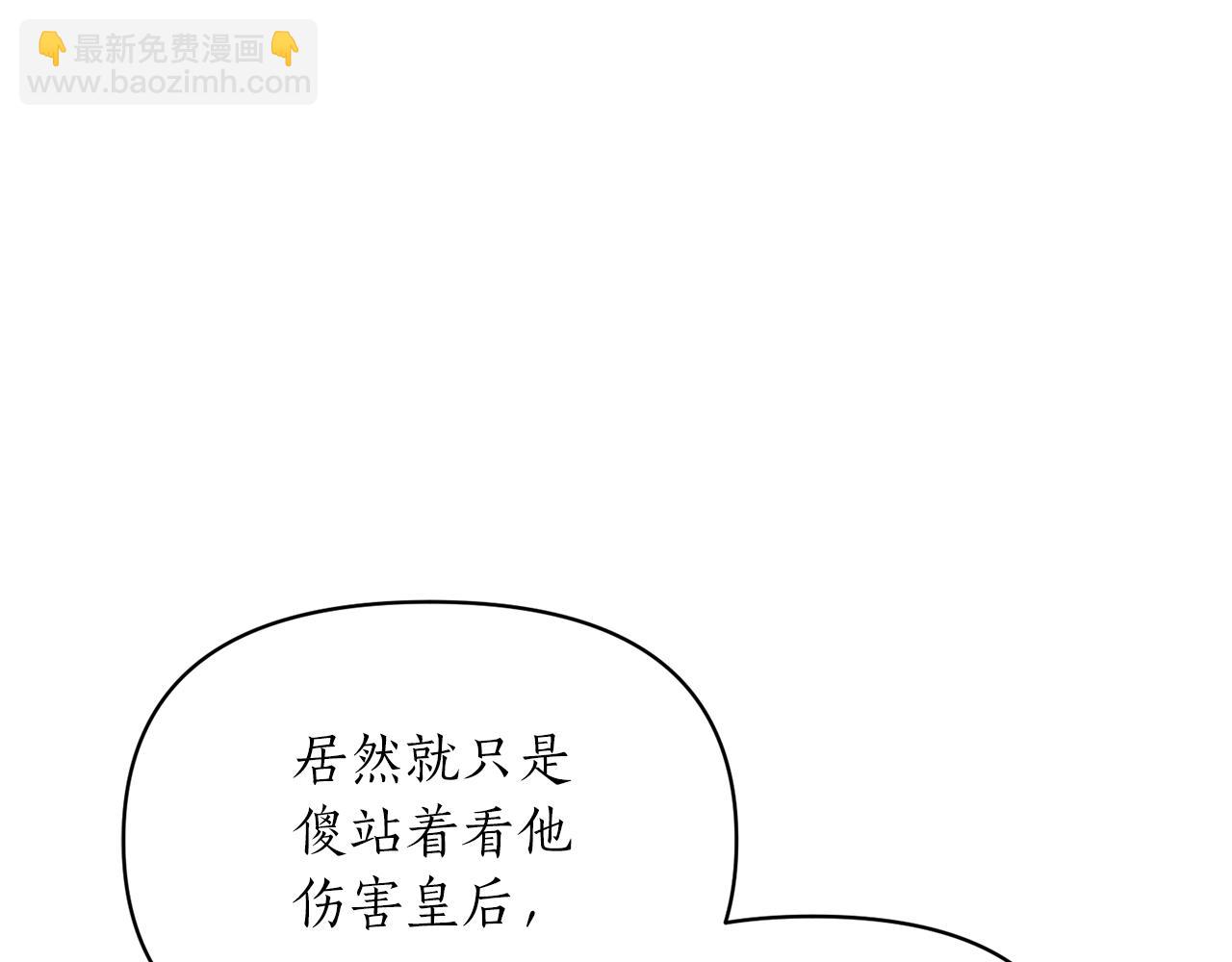 第69话 最后的仁慈(1/4)-第70话