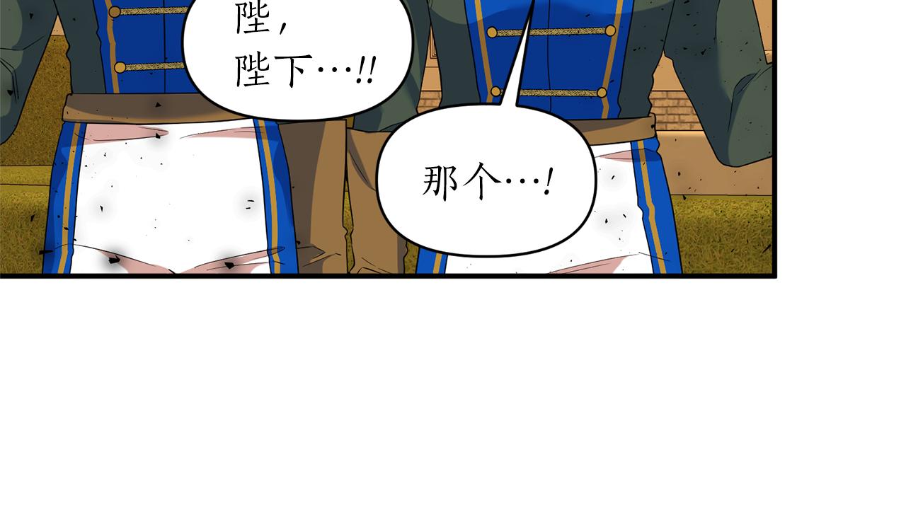 第69话 最后的仁慈(1/4)-第70话