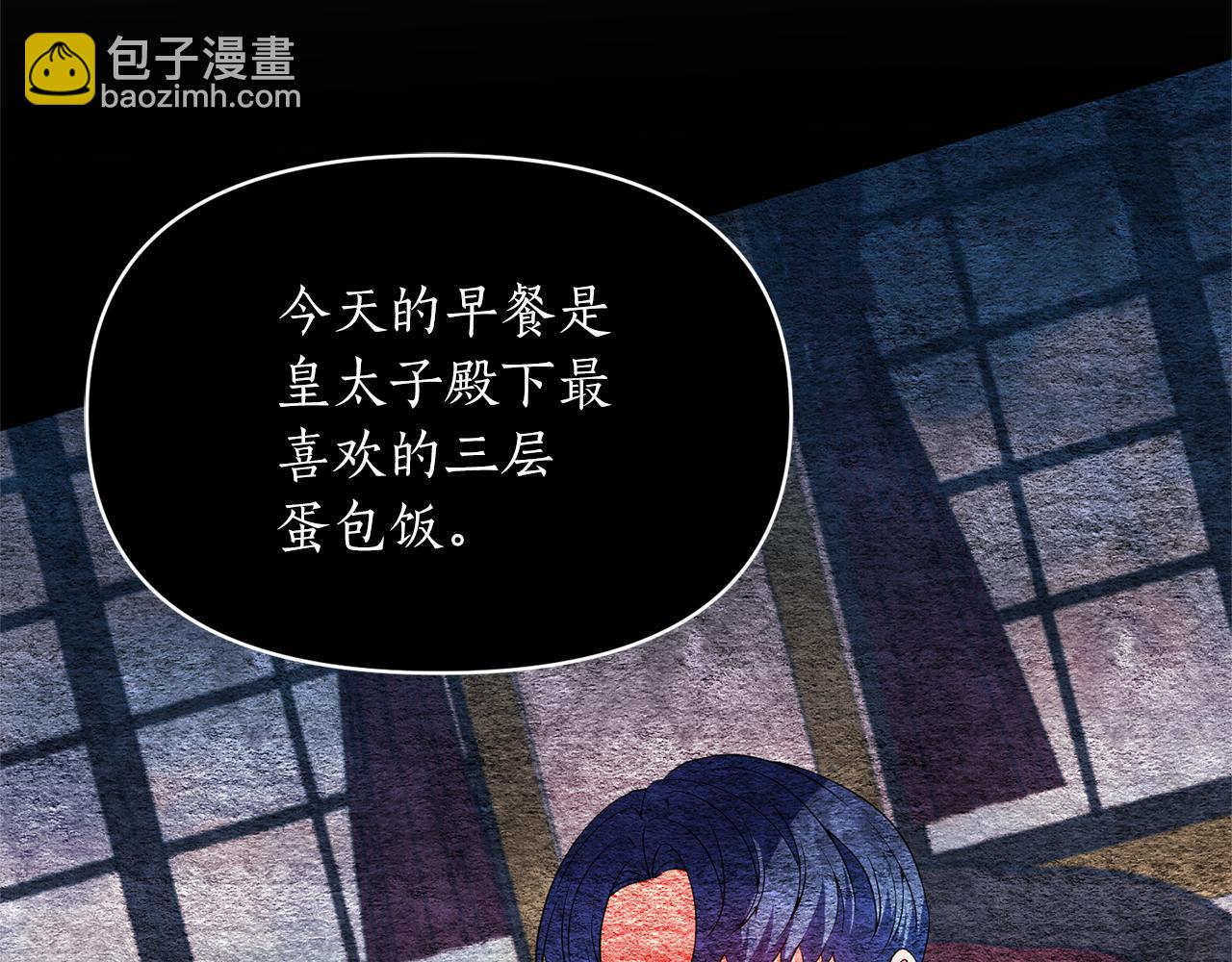 第71话 自行了断(1/4)-第72话