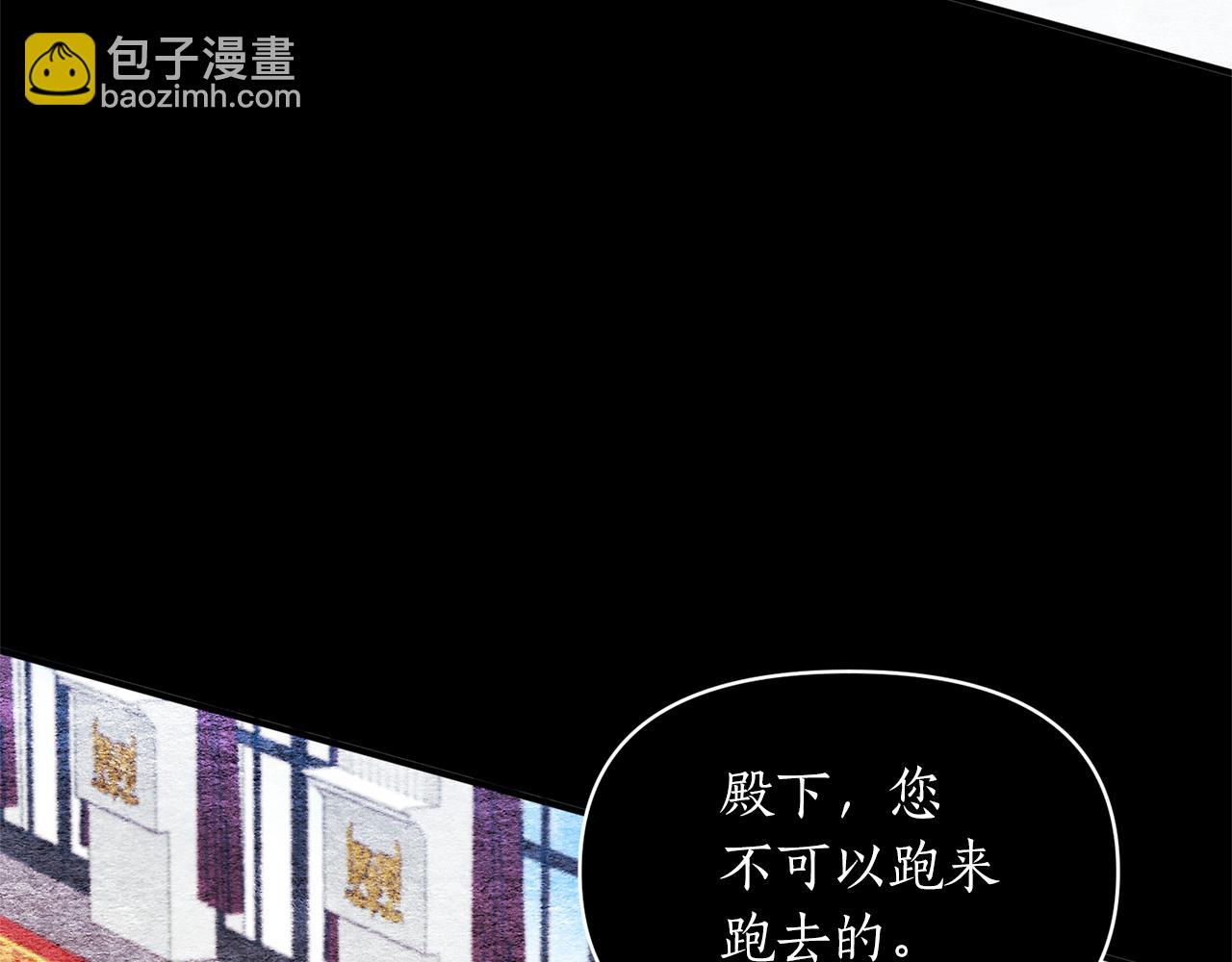 第71话 自行了断(1/4)-第72话