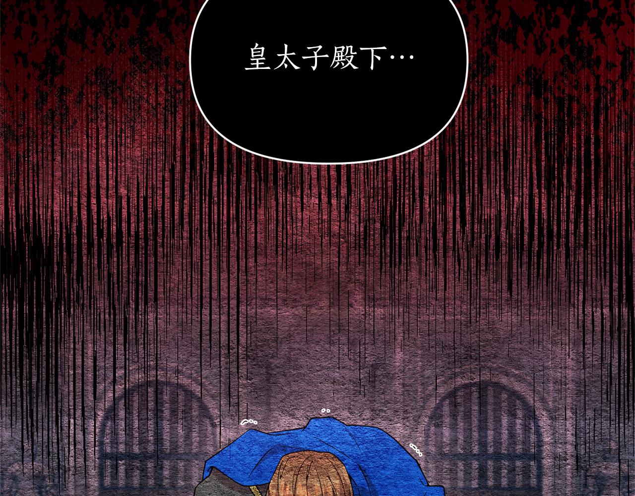 第71话 自行了断(1/4)-第72话