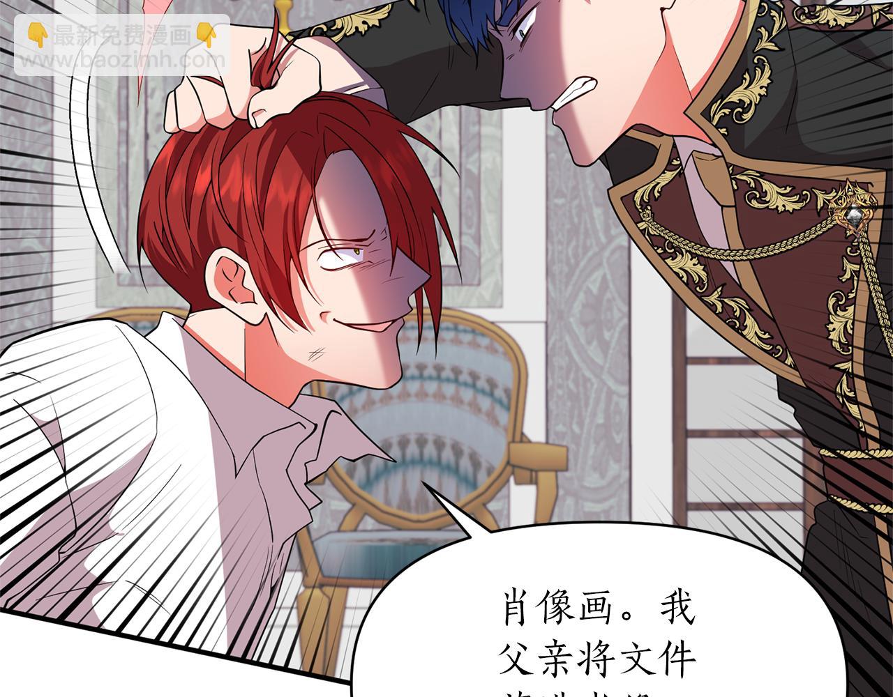 第71话 自行了断(1/4)-第72话