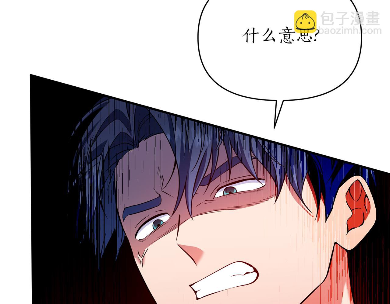 第71话 自行了断(1/4)-第72话