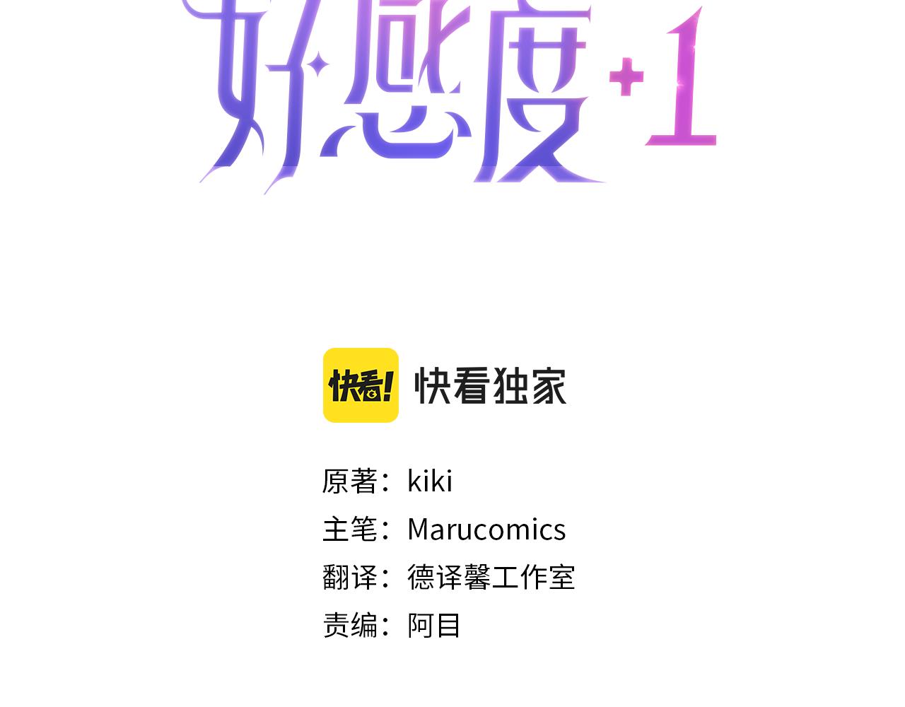 第71话 自行了断(1/4)-第72话