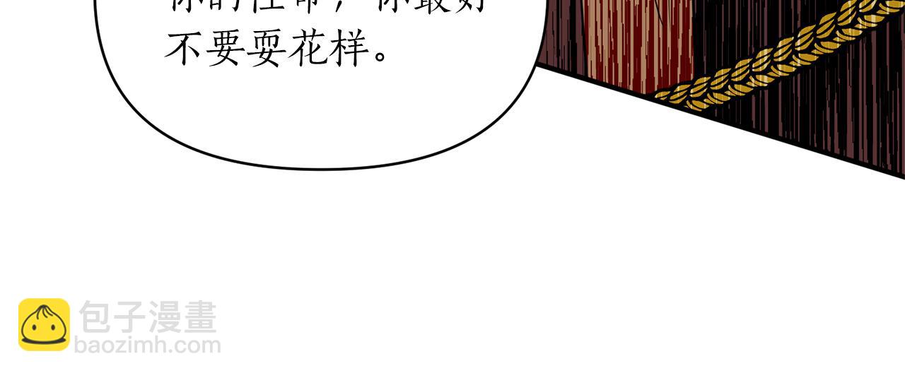 第71话 自行了断(1/4)-第72话